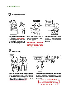 Drawing Webtoon: A Easy Way to Bring a Character to Life