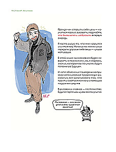 Drawing Webtoon: A Easy Way to Bring a Character to Life