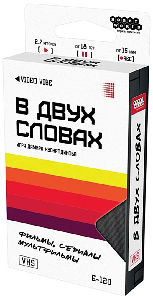 Board game - In Two Words. Movies. Series. Cartoons