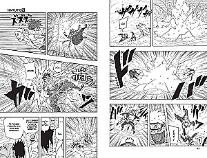 Naruto. Наруто. Кsięga 18