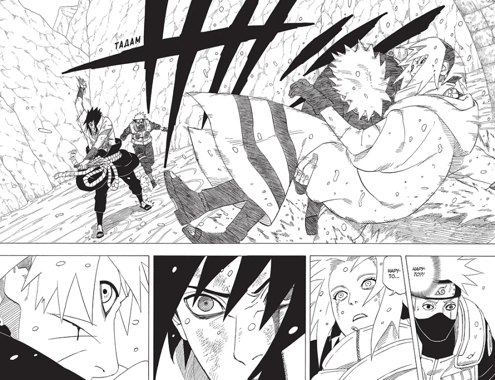 Naruto. Наруто. Кsięga 18