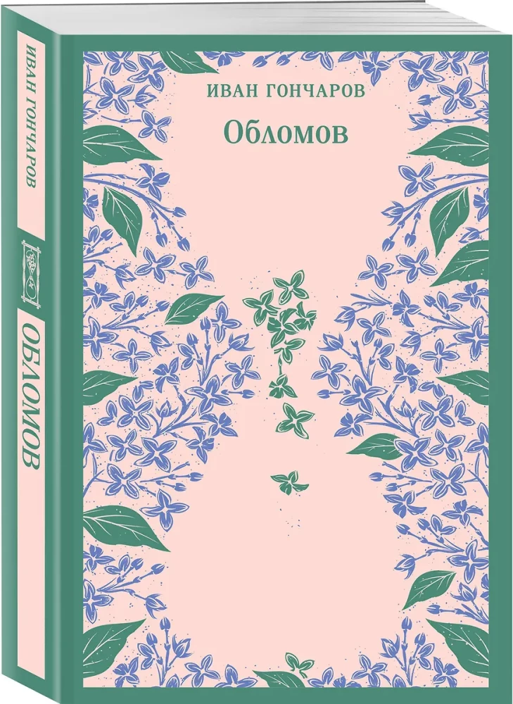 Obłomow