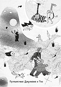 100 Legends of the Tokyo Ghost Café