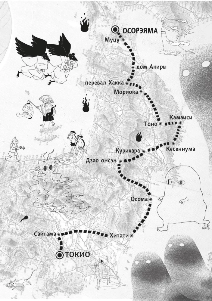 100 Legends of the Tokyo Ghost Café
