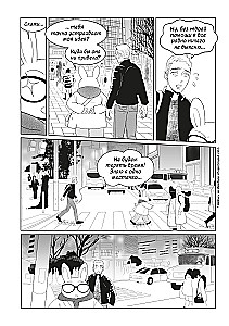 100 Legends of the Tokyo Ghost Café