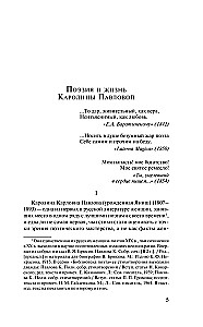 Księżycowy ogród