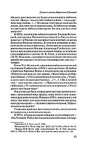 Księżycowy ogród
