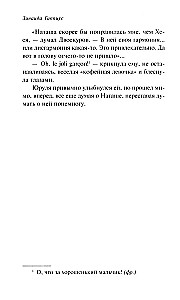 Diabelska lalka