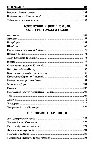 100 Great Disappearances