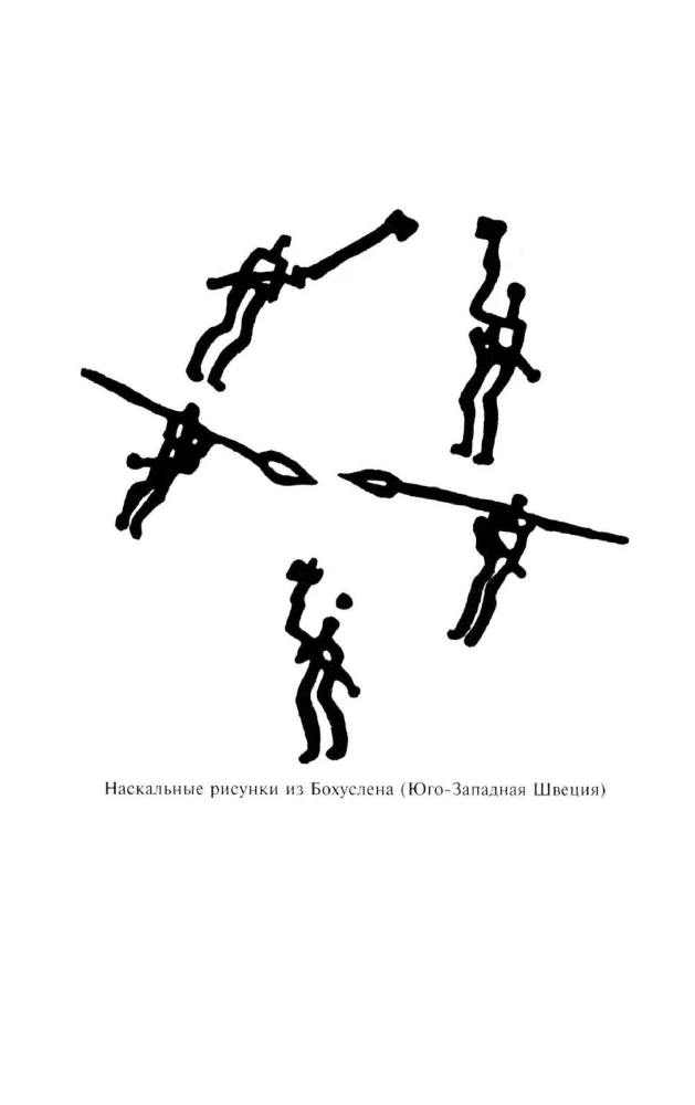 Meie maailm neli tuhat aastat tagasi. Suure tuhandete aastate panoram, mil ehitati Stonehenge, kasvas Egiptuse kuulsus, Trooja rööviti, Babylon langes ja Knossos hävitati