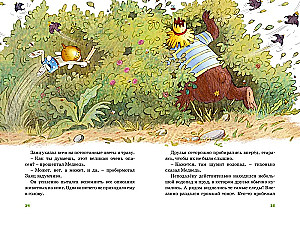 Visos Stebuklingojo miško pasakos