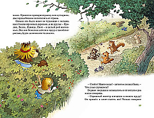 Visos Stebuklingojo miško pasakos