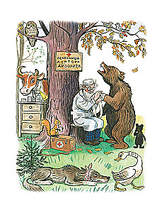 Fairy Tales in Pictures by V. Suteev
