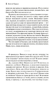 Czerwony kwiat