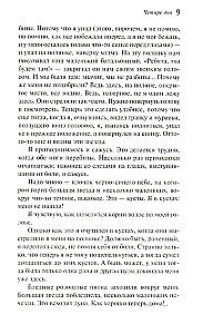 Raudona gėlė