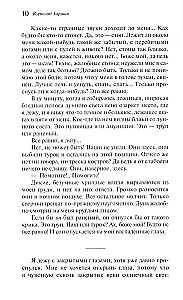 Raudona gėlė