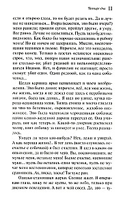 Raudona gėlė