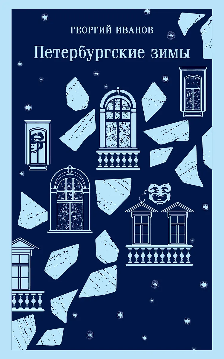 St. Petersburg Winters