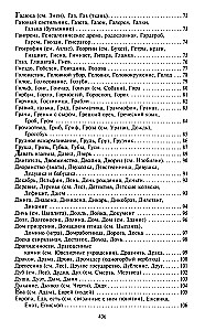 Miller's Golden Dream Book. Dreams from A to Z