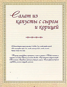 KGB, or How Grandmothers Prepared