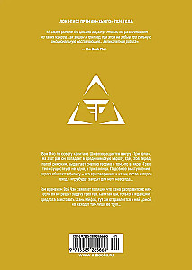 The Three-Body Problem. Book 4