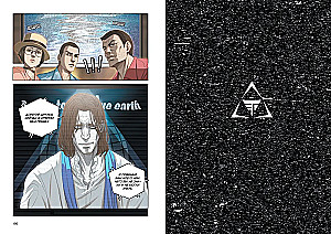 The Three-Body Problem. Book 4
