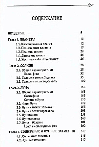 Classical Astrology. Volume 4. Planetology-I. Sun and Moon