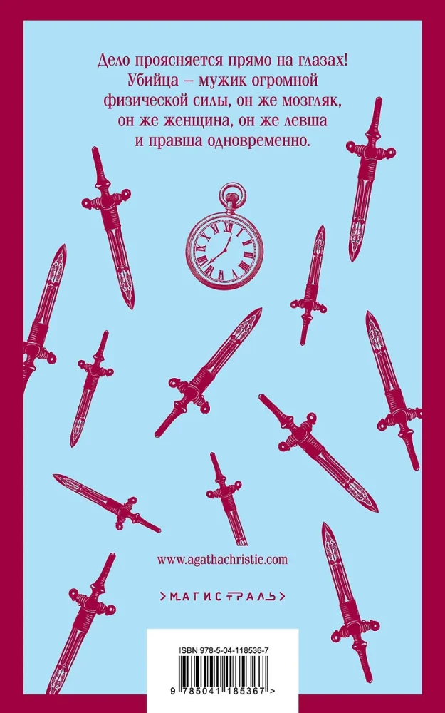 Zabójstwo w Orient Expressie
