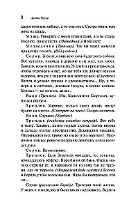 Чайка