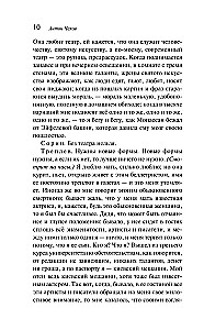 Чайка