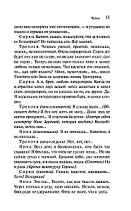Чайка
