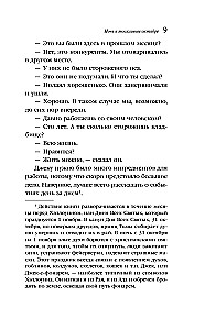 Noc w smutnym październiku
