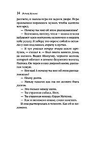Noc w smutnym październiku