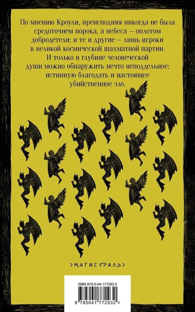 Dobre znaki