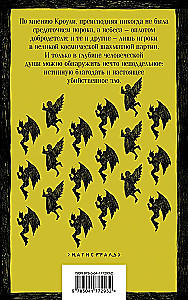 Dobre znaki