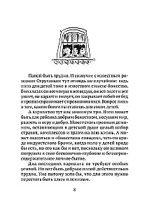 Grūti būt tēvam. Neizdomāti tēva mācību stāsti