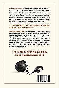 Detox of the Inner Self. How to Get Rid of Self-Toxicity and Become Free
