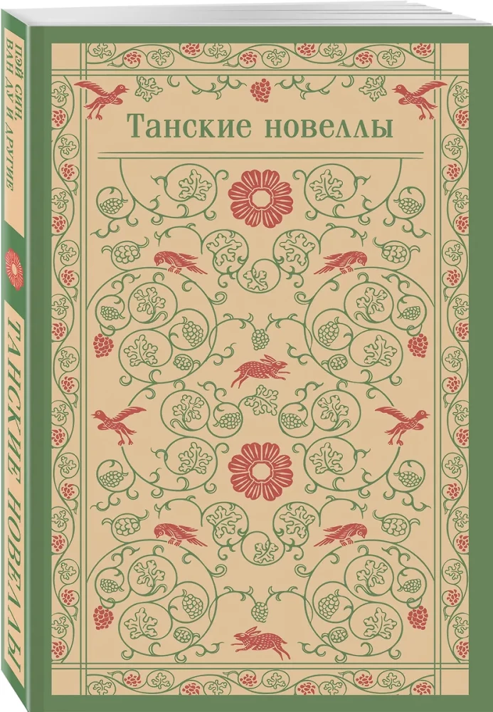 Nowele tanckie