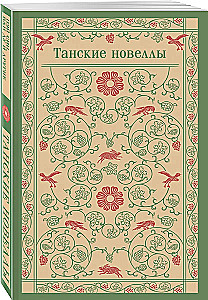 Nowele tanckie