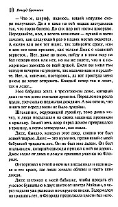 Luzhakin's Revenge