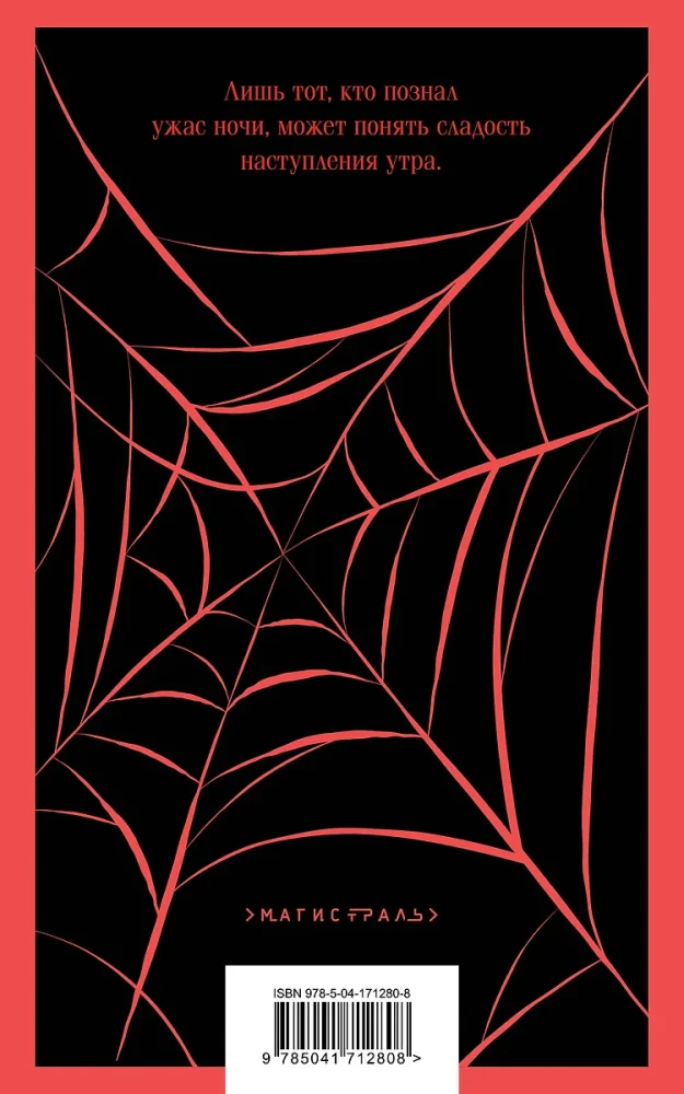 Drakula