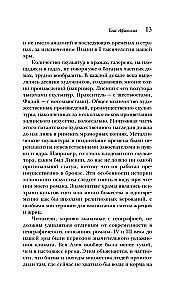 Tais Athenietė