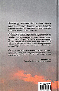 Плюсквамперфект. Полонез для внучки