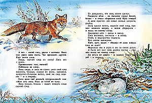 Didelė pasakų knyga