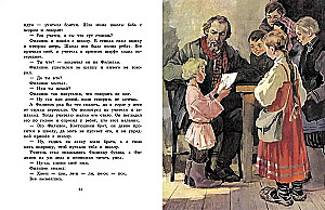 Jak mężczyzna dzielił gęsi. Opowiadania, bajki, przypowieści