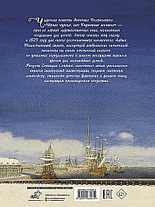 Czarna kura, czyli mieszkańcy podziemi