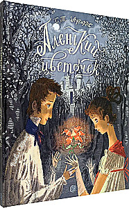 The Book-Presentation. The Scarlet Flower