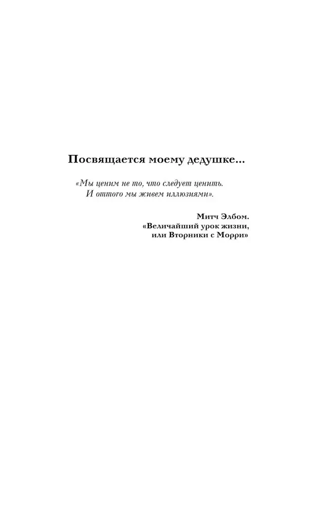 Семнадцатый