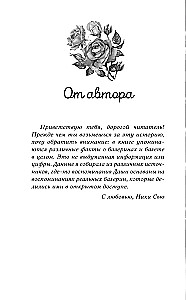 Prima