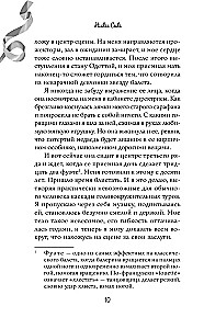 Prima